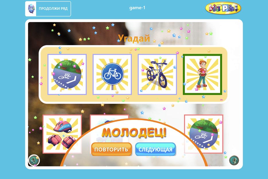 screencapture-games-sakla-ru-game-inRow-game-1-2020-08-03-12_08_15.png