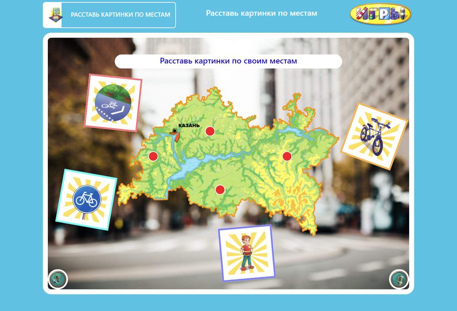 screencapture-games-sakla-ru-game-map-game-1-2020-08-03-12_13_42.png