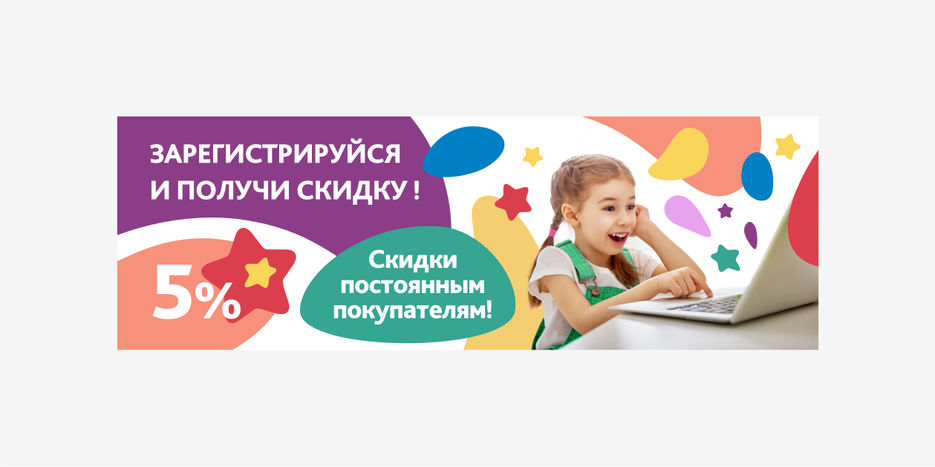Баннер 1.jpg