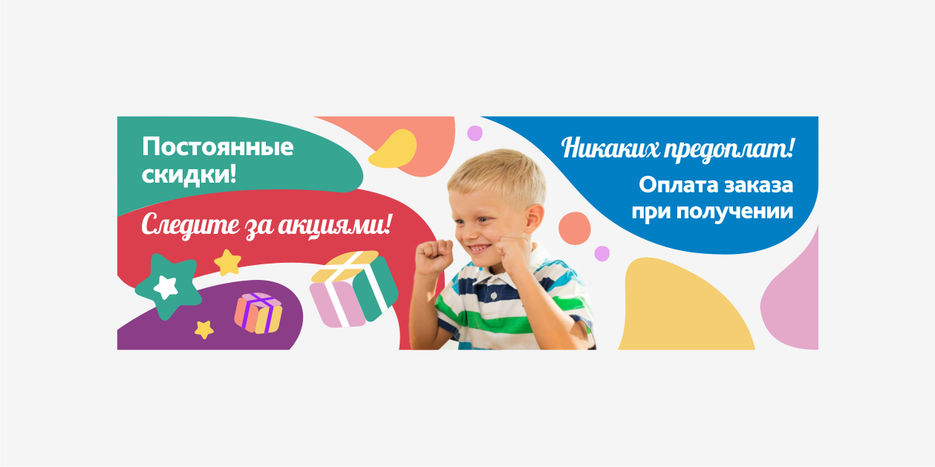 Баннер 2.jpg