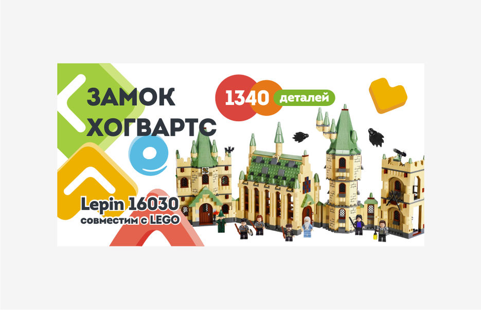 Toys Green баннер1.jpg