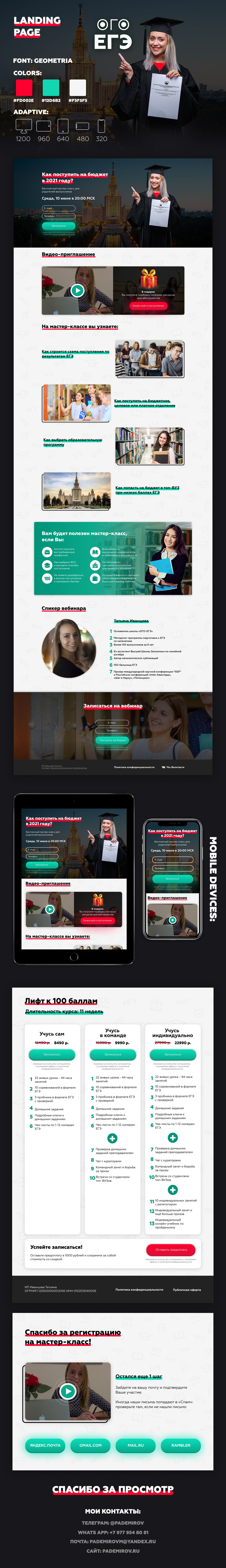 behance-ru.jpg