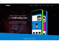 Адаптивная верстка макета(Landing Page)