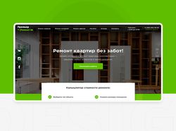 Лендинг по ремонту квартир