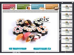 Sushi Gallery