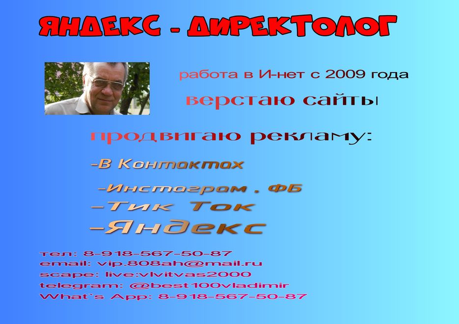 баннерА4аоьбом.jpg