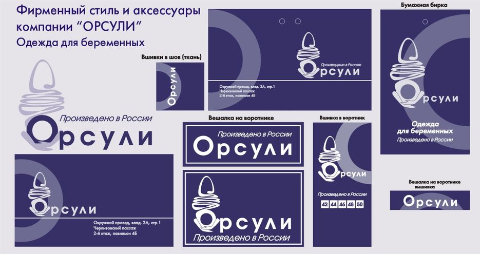 Разработка товарного знака.jpg