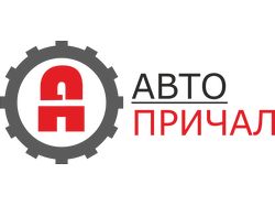 логотип для компании грузоперевозок
