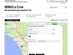 Карты покрытия городов WiMAX сети от Yota