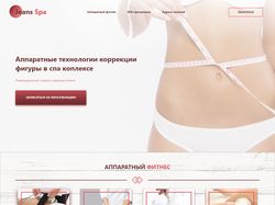 Дизайн сайта для массажного салона.