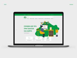 Дизайн сайта для интернет-магазина Фито-Фарма