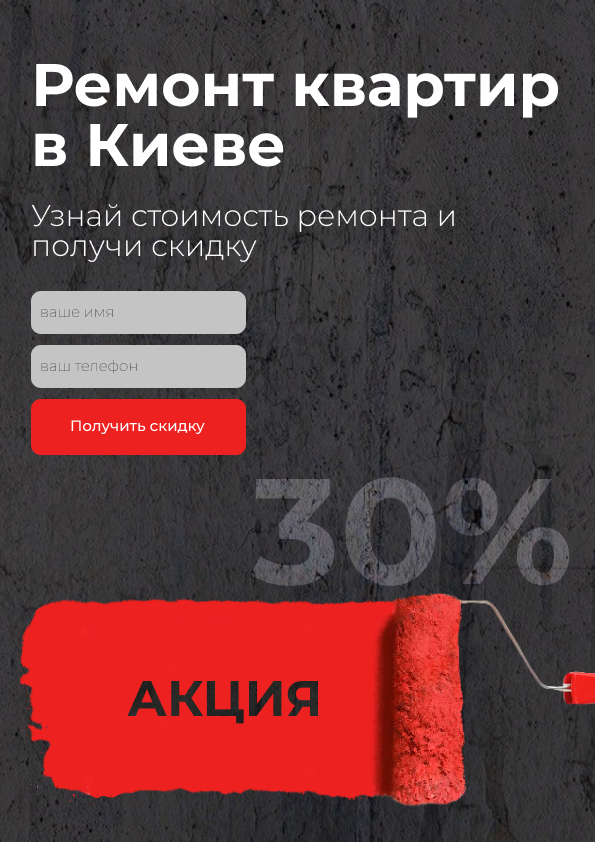 баннер3.png