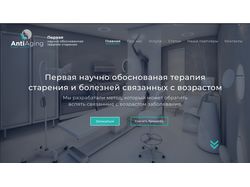 ReFuture Clinic