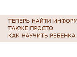 Деловая сеть Кременчуга