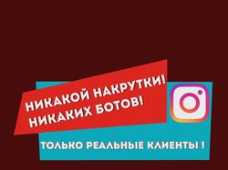 Баннеры 2