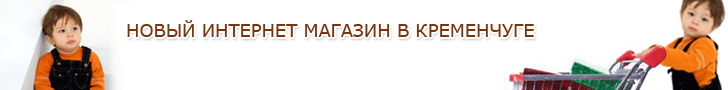 Деловая сеть Кременчуга.gif