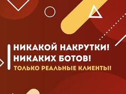 Баннеры 3