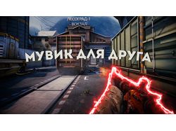 Баннеры 9