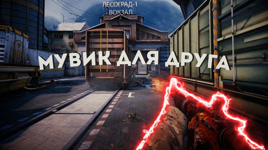 Композиция 1_00000.png