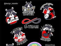 Стикеры для "U-team"