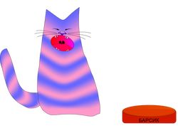 Орущий кот