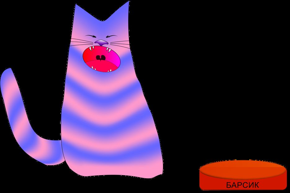 котяра.png