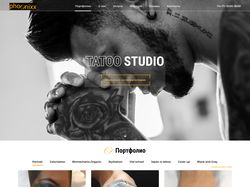 Дизайн сайта для тату салона | Tattoo Studio