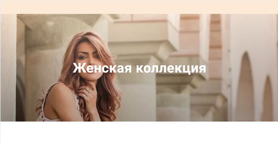 Снимок экрана (31).png