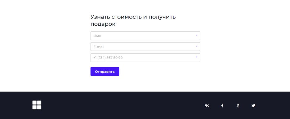 Снимок экрана (74).png
