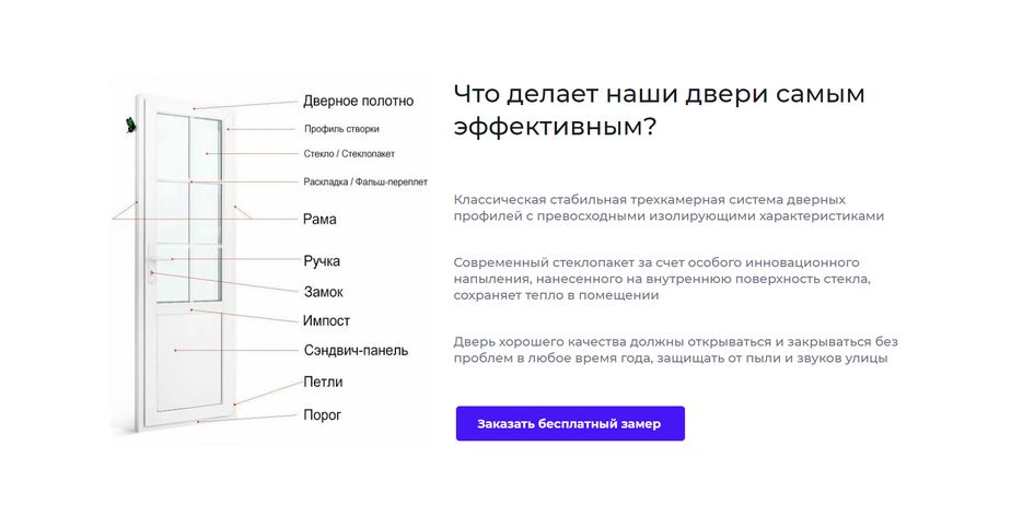 Снимок экрана (72).png