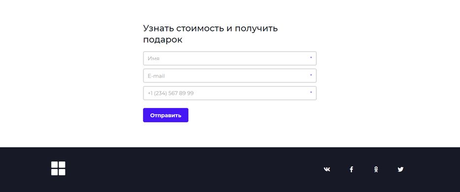 Снимок экрана (70).png