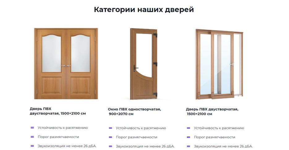 Снимок экрана (68).png