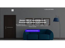 Двери ПВХ