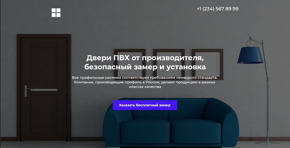 Снимок экрана (64).png