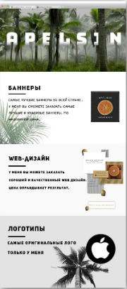Пляж.PNG