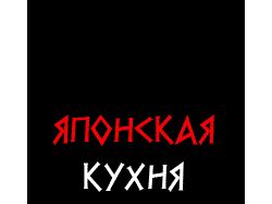 Баннер "Суши Exspress"