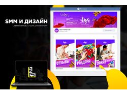 Группы Вконтакте