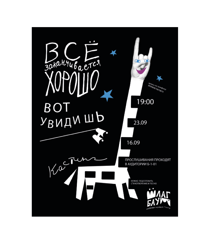 Снимок экрана 2020-08-07 в 0.01.31.png