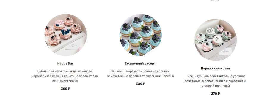 Снимок экрана (116).png