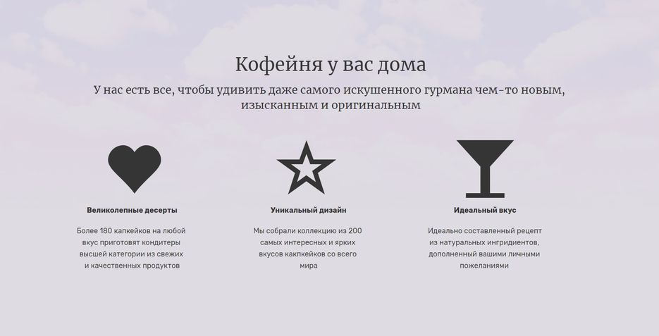 Снимок экрана (119).png