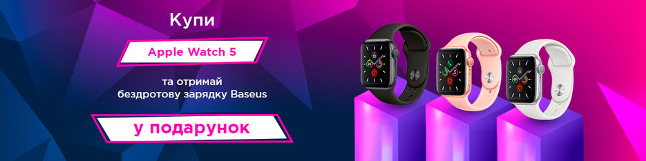 Watch-5.jpg