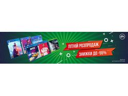 Баннер по играм EA для Playstation