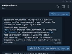 Telegram bot для шифрования текста