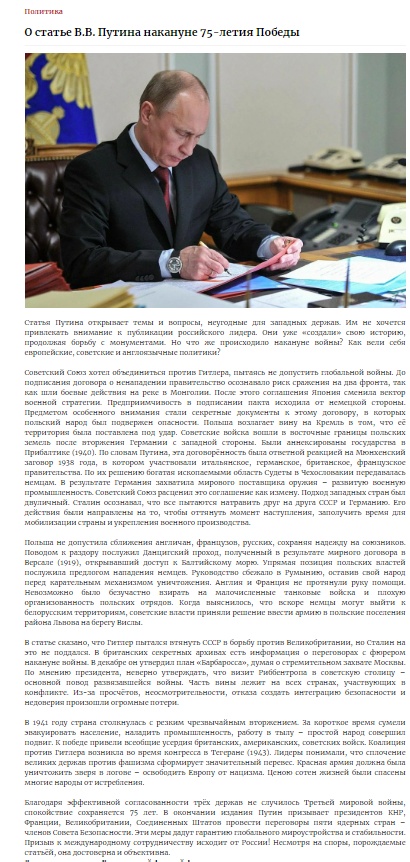 Сохраненное изображение 2020-7-11_20-22-56.707.jpg