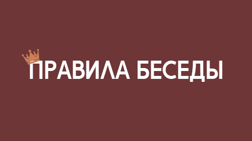 в жопе дыры.png