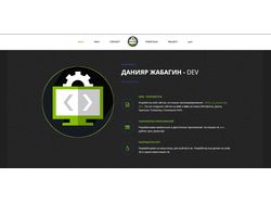 Сайт портфолио