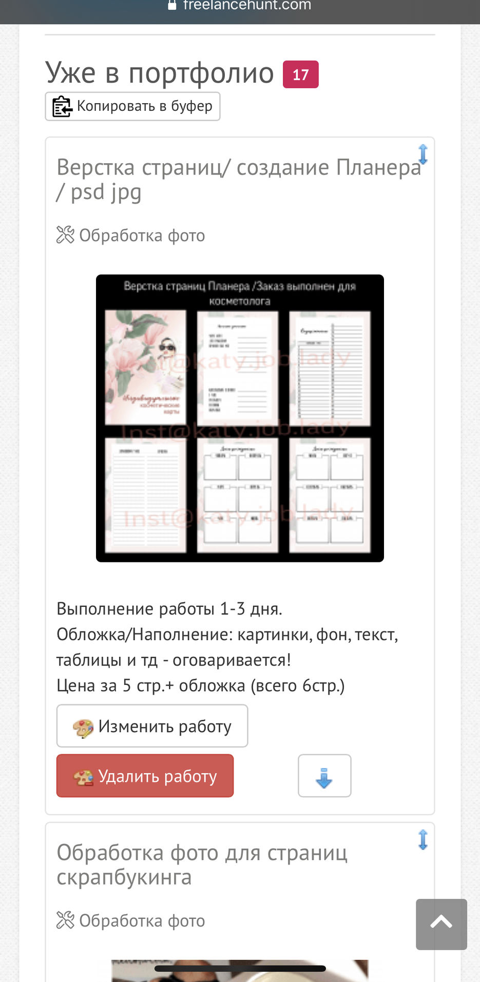 CDCC22D5-DE5D-451F-935C-E01348F4D983.jpeg