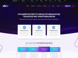 Дизайн для интернет проекта связанного с криптой