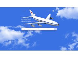 Дизайн стартовой страницы для авиакомпании