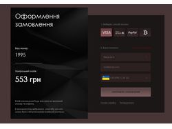 Дизайн меню для оплаты